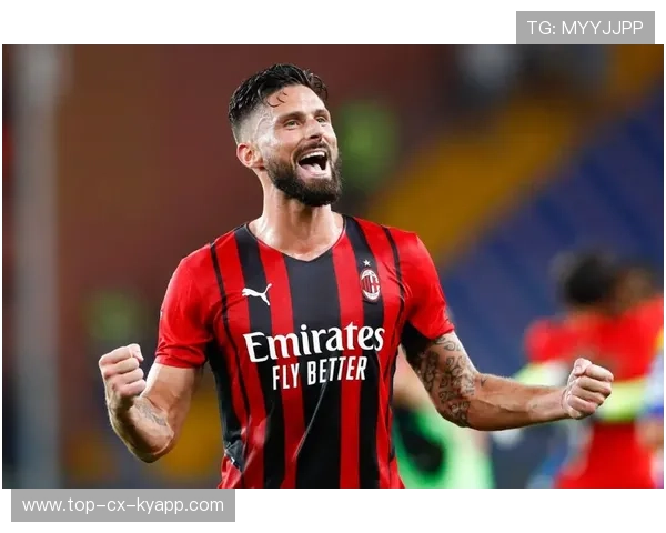 吉鲁头球点破防线AC米兰夺三分