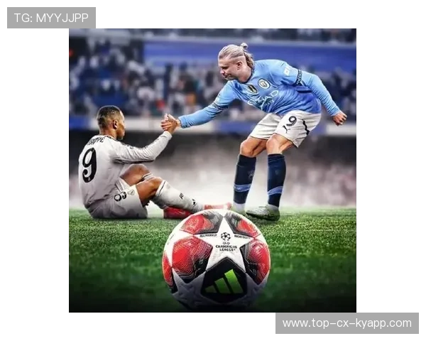 哈兰德带领曼城强势反弹，客场击败皇马